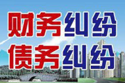 市南追钱公司